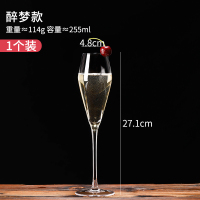 家用玻璃香槟杯斜口红酒杯脚杯创意起泡甜酒杯一对2个北欧ins风|醉梦款-255ml-1只