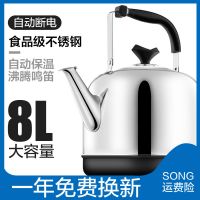 电水壶电热水开水壶家用304不锈钢大容量自动断电恒保温烧水鸣笛