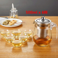 耐热 玻璃茶壶 过滤内胆花茶壶普洱茶具泡茶小号大号带盖带把茶壶|单壶500ml+6杯50ml