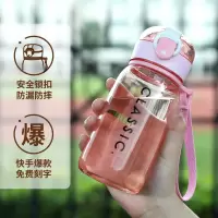 水杯女塑料杯耐温便携儿童水杯小学生简约清新森系
