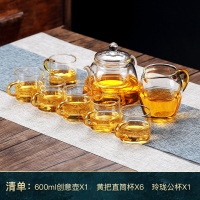 玻璃功夫茶具套装耐温家用客厅简约功夫茶办公室会客茶杯泡茶壶|黄把杯创意壶-8件套