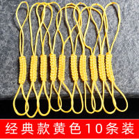 紫砂壶绳手工编制功夫茶具配件茶道配茶壶盖绳子系壶绳绑壶|经典款黄色10条装