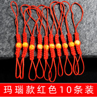 紫砂壶绳手工编制功夫茶具配件茶道配茶壶盖绳子系壶绳绑壶|玛瑙款红色10条装