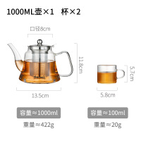 玻璃茶具大容量套装耐温可加热电陶炉煮单个泡茶水壶器茶壶加厚|1000ml单壶+2杯