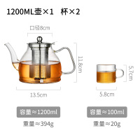 玻璃茶具大容量套装耐温可加热电陶炉煮单个泡茶水壶器茶壶加厚|1200ml单壶+2杯