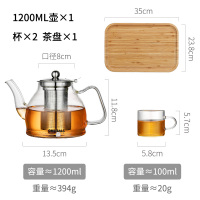 玻璃茶具大容量套装耐温可加热电陶炉煮单个泡茶水壶器茶壶加厚|1200ml单壶+2杯+茶盘