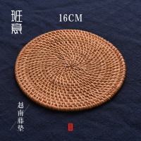 手工编织越南藤编杯垫茶具藤木养壶垫 越南老藤编杯垫|藤杯垫(16CM)单片