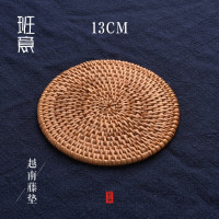 手工编织越南藤编杯垫茶具藤木养壶垫 越南老藤编杯垫|藤杯垫(13CM)单片