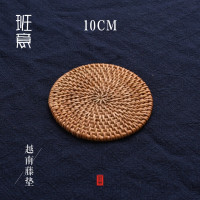 手工编织越南藤编杯垫茶具藤木养壶垫 越南老藤编杯垫|藤杯垫(10CM)单片