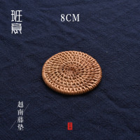 手工编织越南藤编杯垫茶具藤木养壶垫 越南老藤编杯垫|藤杯垫(8CM)单片