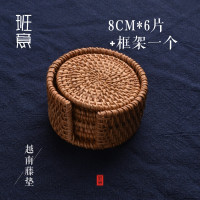 手工编织越南藤编杯垫茶具藤木养壶垫 越南老藤编杯垫|藤杯垫套装(8CM)6垫+1筐