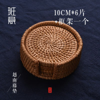 手工编织越南藤编杯垫茶具藤木养壶垫 越南老藤编杯垫|藤杯垫套装(10CM)6垫+1筐