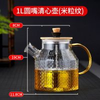 大容量耐热玻璃茶壶泡茶壶不锈钢拉杆过滤家用花茶壶电陶炉煮茶器|1000ML清心壶(圆嘴)