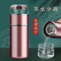 茶水分离保温杯女学生花茶杯子简约可爱网红ins便携泡茶水杯定制