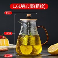 大容量耐热玻璃茶壶泡茶壶不锈钢拉杆过滤家用花茶壶电陶炉煮茶器|1600ML锦心壶(粗纹)