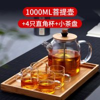 大容量耐热玻璃茶壶泡茶壶不锈钢拉杆过滤家用花茶壶电陶炉煮茶器|1000ML菩提壶（光面）+4只直角杯+小茶盘