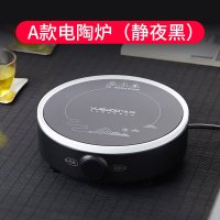 大容量耐热玻璃茶壶泡茶壶不锈钢拉杆过滤家用花茶壶电陶炉煮茶器|配套电陶炉(静夜黑)