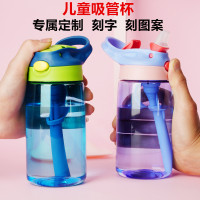 儿童水杯宝宝吸管杯小学生杯防摔家用幼儿园男女童便携水壶塑料杯