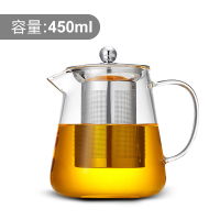 玻璃茶壶家用过滤泡茶壶大容量耐热玻璃壶花茶红茶具套装|单壶450ml