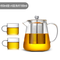 玻璃茶壶家用过滤泡茶壶大容量耐热玻璃壶花茶红茶具套装|450ml壶+4杯