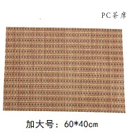 茶具茶道配件竹席茶垫隔茶垫茶盘垫子茶席茶叶渣过滤垫功夫茶竹垫|黄大号茶席(60*40)买2送1