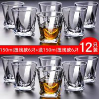 威士忌酒杯洋酒杯子欧式玻璃啤酒杯家用套装创意钻石ins红酒酒具|6只扭线杯+6只扭线杯开水直入破损包陪