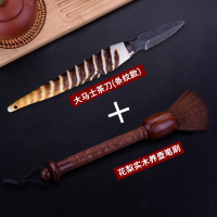 花梨木养壶笔 茶刷不掉毛 扫茶笔茶具刷子扫水刷茶盘刷茶道配件|(花梨雕刻笔+大马士条茶刀条纹款)组合