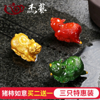 变色茶宠摆件精品创意貔貅喷水金蟾茶宠物功夫茶具茶道玩配件可养|[变色茶宠猪柿如意]三色特惠装