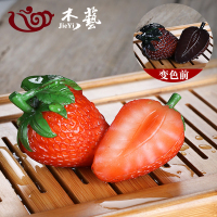 变色茶宠摆件精品创意貔貅喷水金蟾茶宠物功夫茶具茶道玩配件可养|变色茶宠[草莓]
