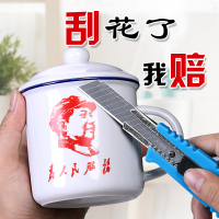 为人民服务陶瓷茶杯老干部怀旧马克水杯复古老式大茶缸仿搪瓷杯子