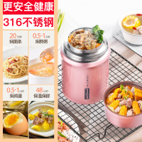 英国316不锈钢焖烧杯闷烧壶焖烧罐便携焖粥保温桶保温饭盒