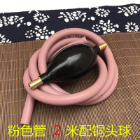 功夫茶具配件茶桶无味排水管吸水球防冻硅胶下水管茶台铜头排水球|粉红色管2米配铜头球