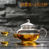 玻璃茶壶小号透明过滤耐热玻璃花茶壶迷你泡茶器功夫茶壶茶具套装|250ml挂簧壶单壶+2玉兰杯