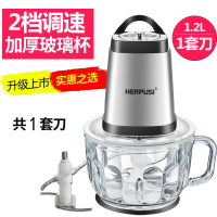 绞肉机不锈钢家用电动碎肉机搅拌馅料碎菜打蒜蓉辅食机|升级提手款[玻璃碗1套刀]