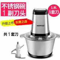 绞肉机不锈钢家用电动碎肉机搅拌馅料碎菜打蒜蓉辅食机|银色[不锈钢碗]