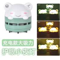 桌面吸尘器橡皮擦清洁器橡皮屑铅笔屑清理键盘书桌灰尘充电学生儿童电动小型迷你usb小夜灯氛|雅绿蛙蛙夜灯吸尘器收藏送数据线
