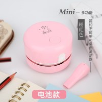 桌面吸尘器橡皮擦清洁器橡皮屑铅笔屑清理键盘书桌灰尘充电学生儿童电动小型迷你usb小夜灯氛|粉色收藏送电池