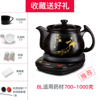 全自动分体陶瓷煎药壶家用电动煮煎中医砂锅熬药中药罐煲器机|8L壶A印花+黑底座A