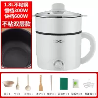 电锅多功能家用学生宿舍寝室神器煮面小锅小功率小电锅迷你电煮锅|不粘锅白色+防烫蒸笼收藏送8礼