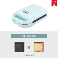 三明治机早餐机家用轻食机华夫饼面包机多功能吐司压烤神器|天海蓝[可拆卸双烤盘]