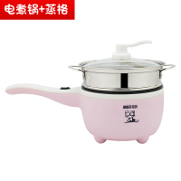 宿舍锅煎煮两用学生多功能一人用小锅1单人2小电锅小型迷你电煮锅|樱粉色-不粘锅+不锈钢蒸笼-可煎炒