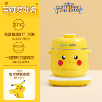 电炖锅家用隔水炖盅煲熬汤陶瓷煮粥神器养生多功能电小辅食机|[皮卡丘]