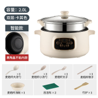 迷你电饭煲智能家用多功能电饭锅小1-2人3小型全自动煮饭一锅多用|米白2.0L智能款带蒸笼1人购买人数:2%