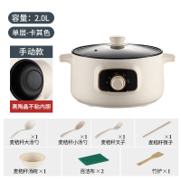 迷你电饭煲智能家用多功能电饭锅小1-2人3小型全自动煮饭一锅多用|米白2.0L手动款1人购买人数:1%