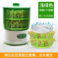 豆芽机家用全自动大容量智能发豆牙盆自制小型生绿豆神器芽罐|浅绿色双层+1蓄水压盘