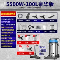 吸尘器工业用大功率工厂车间粉尘大吸力洗车商用力吸水吸尘机|100L三电机豪华版-5500W