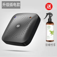 无线充电声波除螨仪家用床上面部除螨器去除螨虫紫外线杀菌神器|升级插电款(送除螨喷雾)黑色