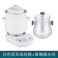 煲汤锅全自动煮粥神器电炖锅陶瓷煲汤家用迷你燕窝炖盅养生小炖锅|0.95L白煲+0.95L燕窝煲+底座