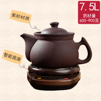 全自动电动煎药壶中药插电家用小型煎中医砂锅紫砂熬药罐煲|7.5L壶A(ZS)+赤底座A〖药材量600-900克〗
