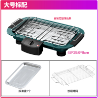 电烧烤炉电烤用具烤串架家用烤炉盘室内烤盘羊肉串机无烟烤肉架子|大号电烤炉（送接油盘）